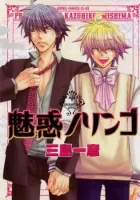 Miwaku No Ringo Manga cover