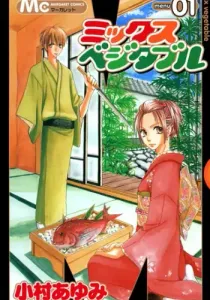 Mix Vegetable Manga cover
