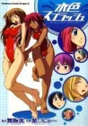 Mizuiro Splash Manga cover