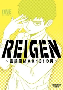 Mob Psycho 100 - Reigen Manga cover