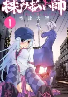 Momi-Baraishi Manga cover