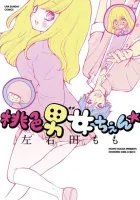 Momoiro Ome-Chen Manga cover