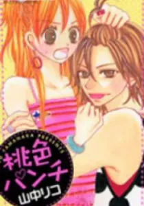Momoiro Punch Manga cover