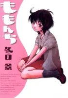 Momonchi Manga cover