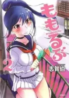 Momorubu Manga cover