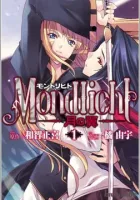 Mondlicht - Tsuki no Tsubasa Manga cover