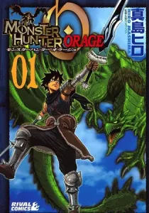 Monster Hunter Orage Manga cover