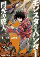 Monster Hunter - Senkou No Kariudo Manga cover