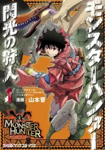 Monster Hunter - Senkou No Kariudo Manga cover