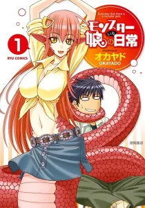 Monster Musume - Everyday Life with Monster Girls Manga cover