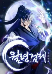 Moon-Shadow Sword Emperor Manhwa cover