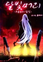 Moonlight Hair Manhwa cover