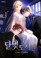 Moonlight Library Manhwa cover