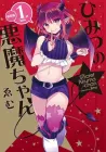 Motto! Himitsu no Akuma-chan Manga cover