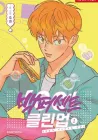 Mr. 100% Perfect Manhwa cover