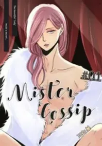 Mr. Gossip Manga cover