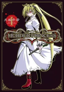 Murder Princess Manga cover