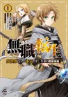 Mushoku Tensei: Isekai Ittara Honki Dasu - Shitsui no Majutsushi Manga cover