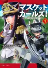 Musket Girls! ~Tensei Sanbou To Senretsu Otome-Tachi~ Manga cover