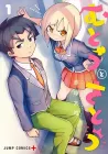 Mutou to Satou Manga cover