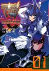 Muv-Luv Alternative Manga cover