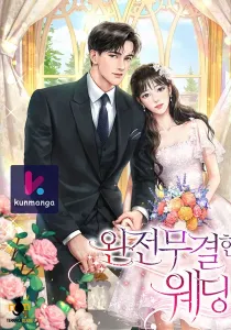 My Bosss’s Perfect Wedding