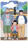 My Brother's Husband Manga cover