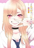 My Dress-Up Darling Manga cover