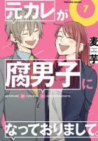 My Ex-Boyfriend Loves Boys' Love! Manga cover