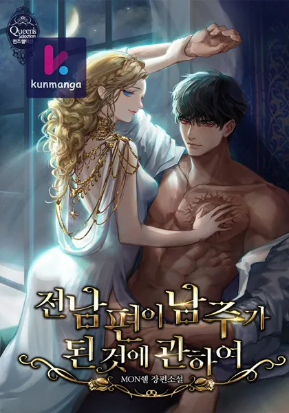 My Ex-Husband Became The Male Lead