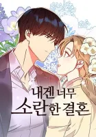 My Far Too Tumultuous Marriage Manhwa cover