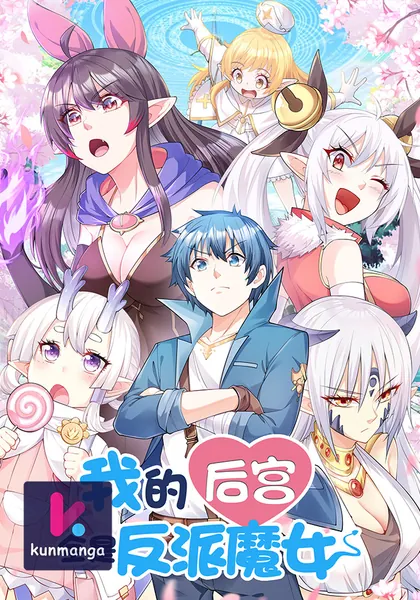 My Harem Is Entirely Female Demon Villains