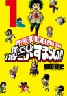 My Hero Academia - Smash!! Manga cover