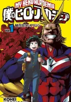 My Hero Academia Manga cover