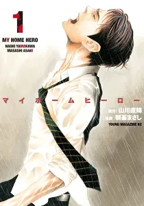 My Home Hero Manga cover