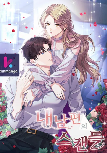 My Husband’s Scandal