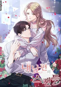 My Husband's Scandal Manhwa cover