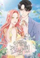 My Irresistible Ex Manhwa cover