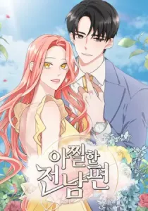 My Irresistible Ex Manhwa cover