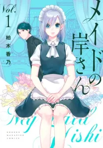 My Maid, Miss Kishi Manga cover