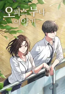 My Office Noona’s Story Manhwa cover