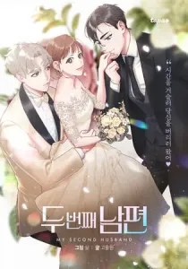 My Second Husband Manhwa cover