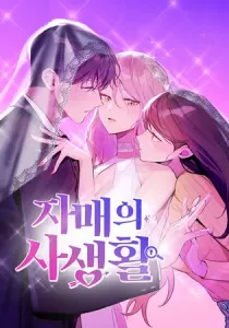 My Sister’S Private Life Manhwa cover