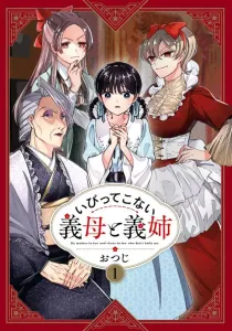 My Stepmother and Stepsisters Aren't Wicked Manga cover