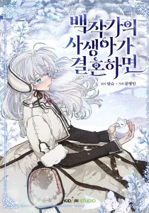 My Unexpected Marriage Manhwa cover