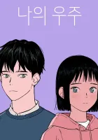 My Universe Manhwa cover