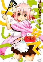 Nadenade Shikoshiko Manga cover