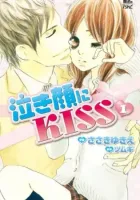 Nakigao Ni Kiss Manga cover