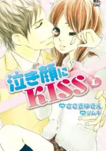 Nakigao Ni Kiss Manga cover