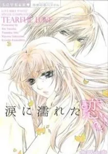 Namida Ni Nureta Koi Manga cover